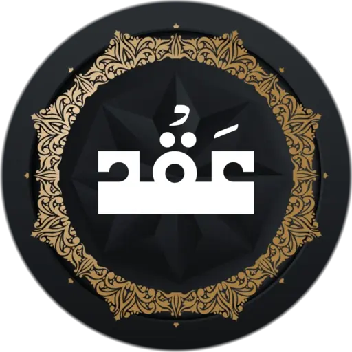 AQAD Logo